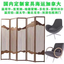 中国佛山定制网红家具海运加拿大，整套家具运输加拿大，须知流程