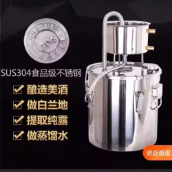 酿白酒设备