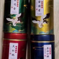 出售高中低档茶叶 全岛送货/快递