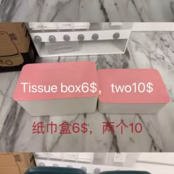 便宜出电炖锅等物品