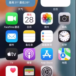 便宜卖 iPhone 6s 64g（已卖掉）