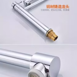 水龙头