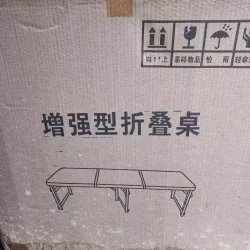 铝合金折叠饭桌