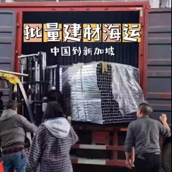 建材，机器设备，健身器材等，海运新加坡，大概需要多少钱
