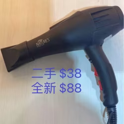 Salon hair dryer 
