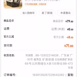 宠物用品宠物箱