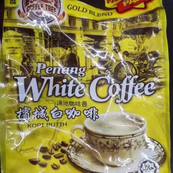 道地槟城白咖啡
