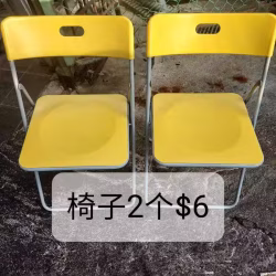 竹制屏风，进来看看有没有您需要的