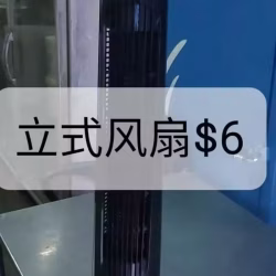 电饭煲，进来看看有没有您需要的物品