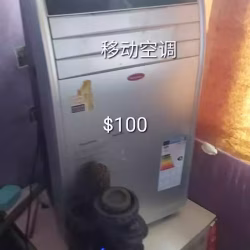 风扇，二手物品全部便宜处理了，进来看一下有没有您需要的物品
