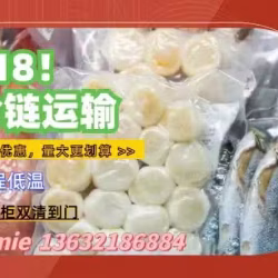 冷冻食品运输到新加坡避雷，冷链运输一定要了解的！！！
