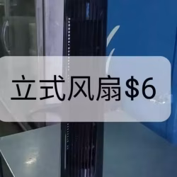 电烧水壶二手物品已更新，进来看看有没有您需要的物品