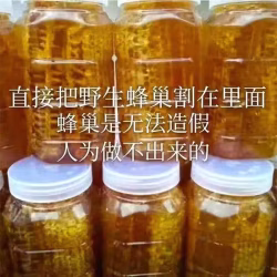 中国特色食品泰山手工煎饼扒鸡驴肉骆驼奶