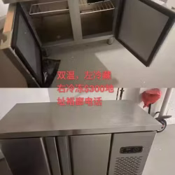 冰箱