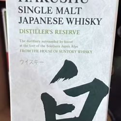 白州 日本威士忌