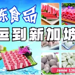 14亿人都爱的中国水果冷链直达新加坡！全程冷链！ 一口爆汁！