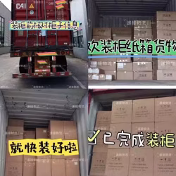 新加坡海运整柜流程大放送，拼箱，小包集运可参考！