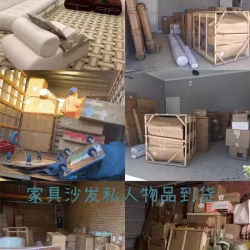 家具