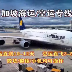 听说这家空运2000以下免税？消息是否真实？