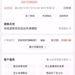 兽3 无人机 