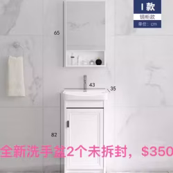 浴盆