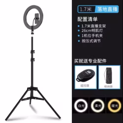 直播灯架