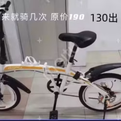 自行车