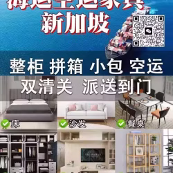食品