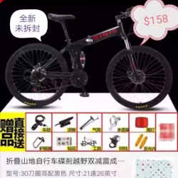 新加坡出售全新折叠自行车（26寸）未开箱。