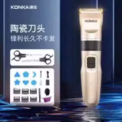 回国出理发器