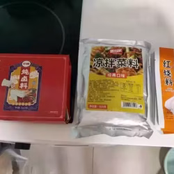回国出吨肉酱料包