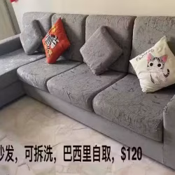 L型海马沙发