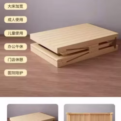 纯实木床架可折叠