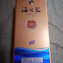 海子蓝
