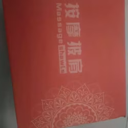 披肩按摩器