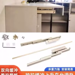 厨房推拉台