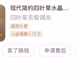 走廊灯
