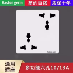 插座