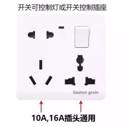 插座