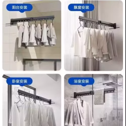 晾衣架