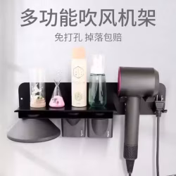 吹风机架子
