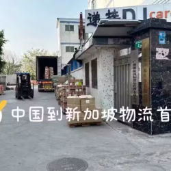 仅需一个联系，就可让您无忧门到门海运新加坡