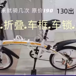 自行车
