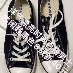 漂亮品牌百搭男鞋