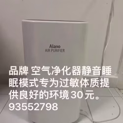 空气净化器