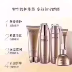 护肤精品套盒