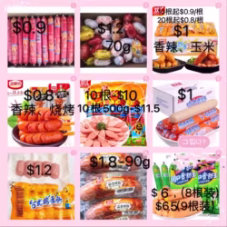 各种中国零食，新加坡现货