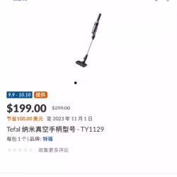 吸尘器