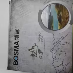 望远镜