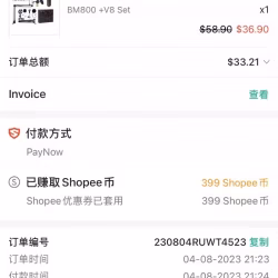 声卡
